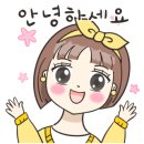 동남세꼬시