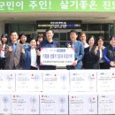 진도종합건재마트 이미지