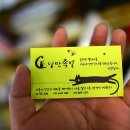 낭만족발 - 구미시 신당1로 30 | 낭만족발