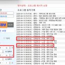 부킹 티스토리