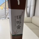 신선쌀가공 영농조합 | 드디어 국내 대마술 전통주를 만났다. 국내 최초 프리미엄 햄프씨드 약주