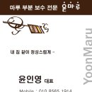 솔빛주공2차 1단지아파트 네이버블로그