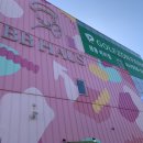 백마로,은행마을로 이미지