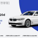 천왕자동차공업사 이미지