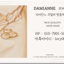 부피시방 | 비드쇼메 반지 가격 웨딩밴드 투어 다이아 구입 후기