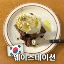 브레드웨이 - 용산구 | [내돈내산]태릉입구역 카공하기 좋은 카페 추천 '웨이스테이션' 방문후기+주차정보