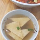 교동꼬마김밥 이미지