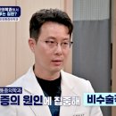 닥터손마취통증의학과의원 이미지