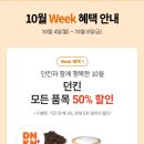 전주텔레콤 네이버블로그