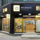 돈까스에 빠지다 이미지