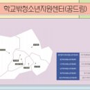 광주광산구학교밖청소년지원센터 네이버블로그