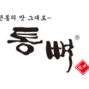 통뼈감자탕 이미지