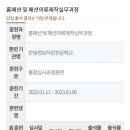 한빛정보