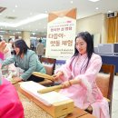 지구촌교육공동체 이미지