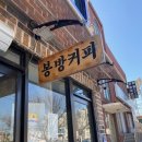 봉방천변길 이미지