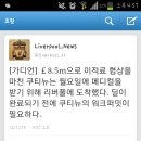 텔레그라프