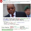 #CNN #KhansReading 2017-08-08-3 South African President Jacob Zuma faces parliamentary vote 이미지
