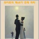 와이트리문화센터 이미지