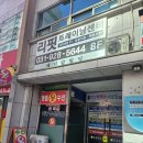 리:빌딩 트레이닝 센터 | 리핏트레이닝센터 의정부 민락점 | 의정부체형교정 PT 수강 후기!!