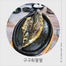 동구릉로136번길 이미지