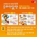 삼척중앙시장 이미지