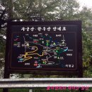 의령예술촌(야외) | [캠핑/의령벽계야영장] 비오는 10월의 낭만이 있는 의령벽계야영장 방갈로캠 후기[2]