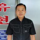 유현상사