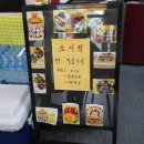 꼬마야 소풍가자 이미지