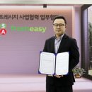 알파커머스 이미지