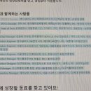 주식회사 케어닥 | 케어파트너는 사람인이 될까? feat. 경쟁