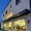 증포로 | 이천 맛집 순대한그릇 순대국밥 깔끔한 한끼