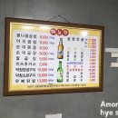 훈이네곱창 - 남양주시 진건오남로 57-7 | 훈이네곱창