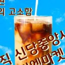 커피엣마켓