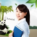 세계와 함께하는 중국어 이미지