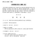 쌍용자동차 기숙사 이미지
