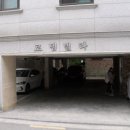 서울신암초등학교 이미지