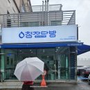 굿모닝건강랜드 이미지