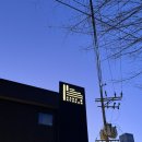 벙커202 | 파주 숙소 추천 더휴식 아늑료칸호텔 파주금촌점 | 히노끼 비즈니스 내돈내산 후기