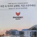 로얄파크장 - 태안군 남면로 34 | 로얄파크장