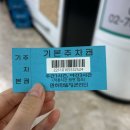 공간사랑진주 | 서울 여의도 진주집 콩국수 주말 대기 웨이팅 주차 후기