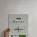 고신한의원 이미지