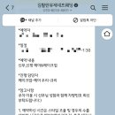 [아리웨딩] 김활란뮤제네프 촬영 헤메 후기 (우리, 규리 실장님)