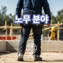 서초 중앙 행정사 사무소 | 외국계 기업 외국인 단체 종합 행정 자문 비자 노무 부동산 전문 행정사