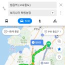 건하농장 이미지