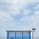 주문진 수산횟집 이미지