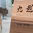 헤어살롱9