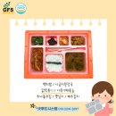 (주)굿시스템 네이버블로그