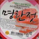 대일식품 네이버블로그