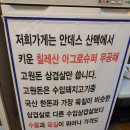 아림수퍼