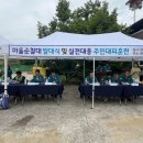 실전마을 이미지